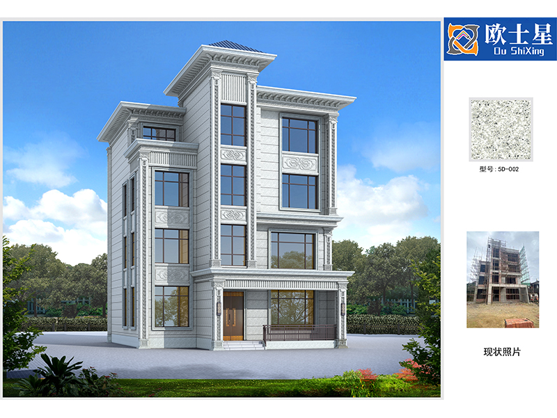 外墻仿石漆設(shè)計案例