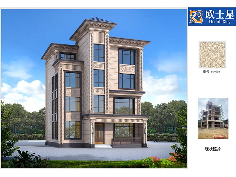 外墻仿石漆設(shè)計(jì)案例